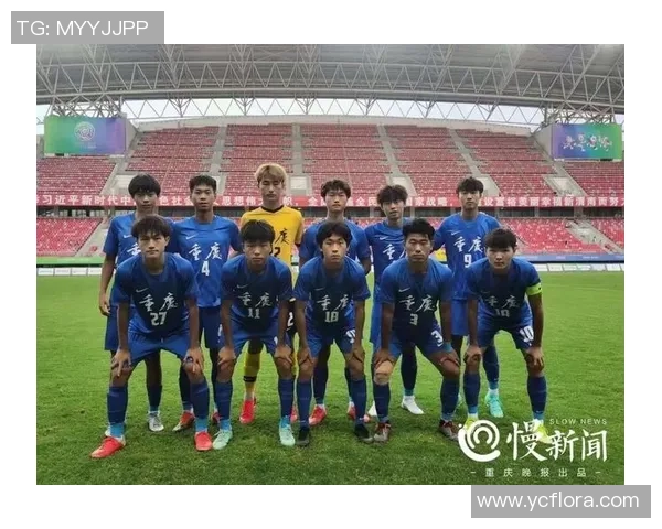 重庆足球队心理素质深度对比分析及其对比赛表现的影响探讨