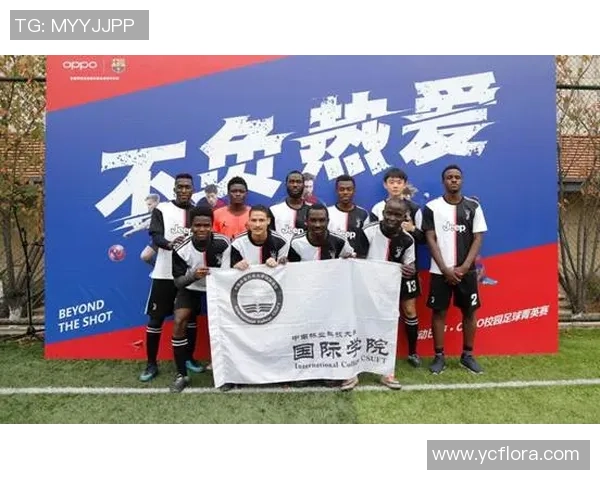 中国足球明星心系祖国的热爱与奋斗故事